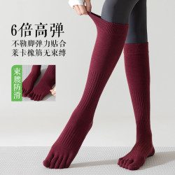 長筒五指瑜珈襪子防滑普拉提女2025新款分趾襪專業室內運動保暖