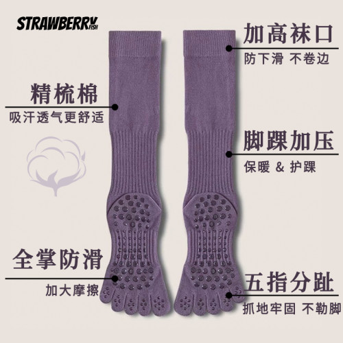長筒五指瑜珈襪子防滑普拉提女2025新款分趾襪專業室內運動保暖 長筒五指瑜珈襪子防滑普拉提女2025新款分趾襪專業室內運動保暖