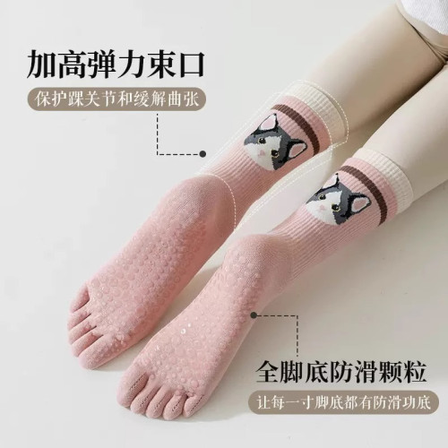 胖梨日記專業瑜珈襪女中筒五指健身舞蹈普拉提防滑運動瑜珈地板襪