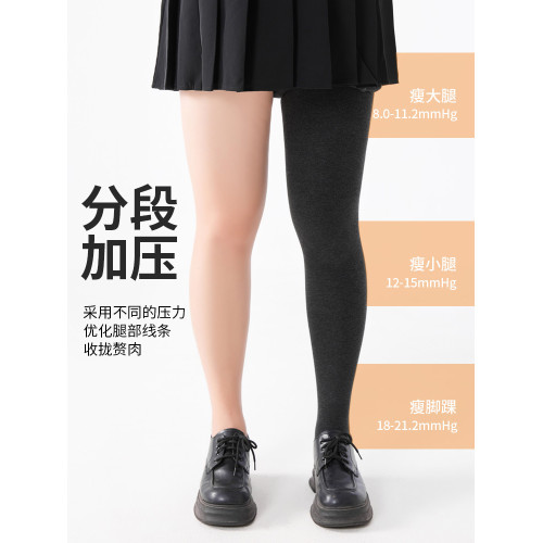 周胖胖呀微胖大碼胖mm200斤厚黑色純棉外穿打底連褲襪秋冬季保暖 周胖胖呀微胖大碼胖mm200斤厚黑色純棉外穿打底連褲襪秋冬季保暖