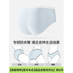 內褲女純棉100%全棉抑菌加長襠2025新疆棉少女甜美三角褲蝴蝶結