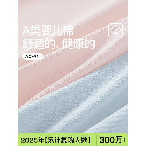 內褲女純棉100%全棉抑菌加長襠2025新疆棉少女甜美三角褲蝴蝶結