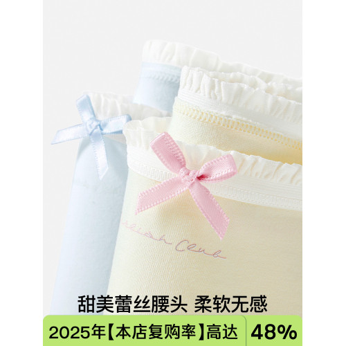 內褲女純棉100%全棉抑菌加長襠2025新疆棉少女甜美三角褲蝴蝶結