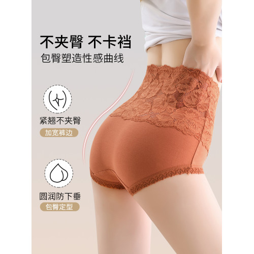 高腰收腹內褲女純棉抗菌收小肚子提臀性感蕾絲大碼新款胖mm短褲頭 高腰收腹內褲女純棉抗菌收小肚子提臀性感蕾絲大碼新款胖mm短褲頭