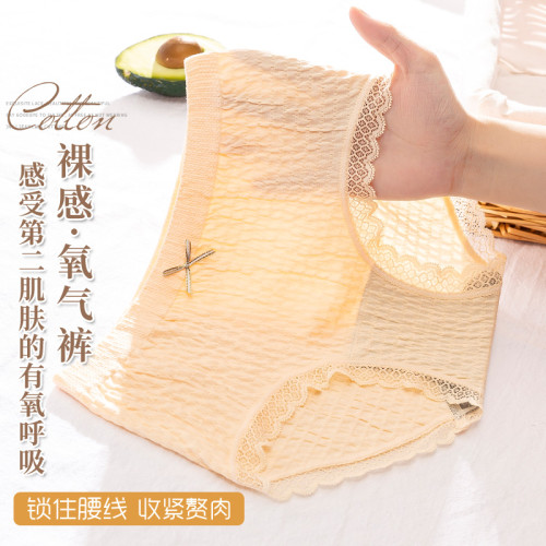 泡泡內褲女生石墨烯純棉抗菌襠中腰透氣大碼蕾絲少女三角短褲無痕 泡泡內褲女生石墨烯純棉抗菌襠中腰透氣大碼蕾絲少女三角短褲無痕