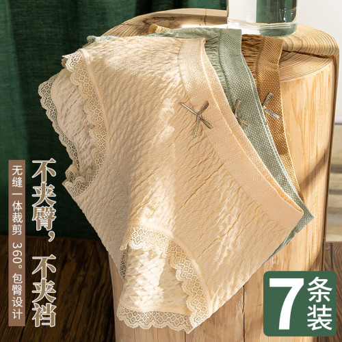 泡泡內褲女生石墨烯純棉抗菌襠中腰透氣大碼蕾絲少女三角短褲無痕 泡泡內褲女生石墨烯純棉抗菌襠中腰透氣大碼蕾絲少女三角短褲無痕