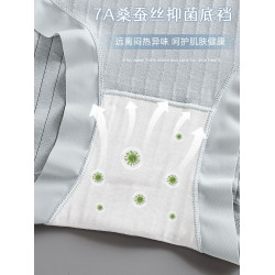 7A抗菌新疆長絨棉無痕女士內褲桑蠶絲襠褲頭大碼收腹提臀高腰褲衩