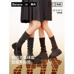 蕉內熱皮502++女士襪套堆堆襪Y2K針織踩腳腿套高筒喇叭襪春夏1雙