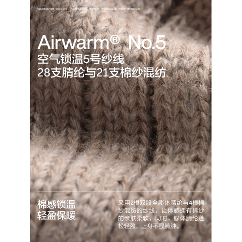 蕉內熱皮502++女士襪套堆堆襪Y2K針織踩腳腿套高筒喇叭襪春夏1雙 蕉內熱皮502++女士襪套堆堆襪Y2K針織踩腳腿套高筒喇叭襪春夏1雙