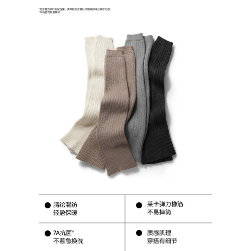 蕉內熱皮502++女士襪套堆堆襪Y2K針織踩腳腿套高筒喇叭襪春夏1雙 蕉內熱皮502++女士襪套堆堆襪Y2K針織踩腳腿套高筒喇叭襪春夏1雙