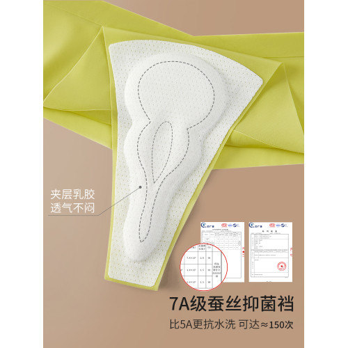 草本初色普拉提專用防尲尬線無痕丁字褲薄抗菌乳膠墊防駱駝趾T褲 草本初色普拉提專用防尲尬線無痕丁字褲薄抗菌乳膠墊防駱駝趾T褲