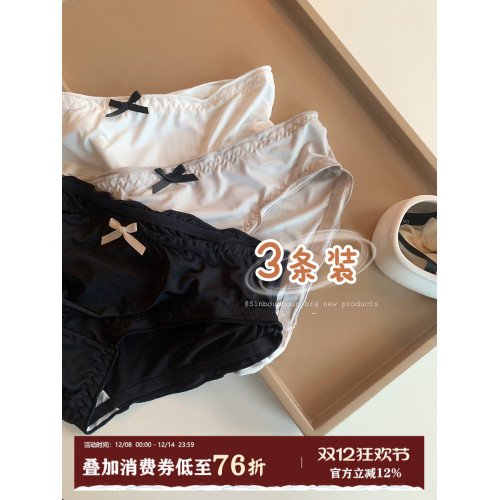 馨幫幫Bra 冰絲涼感內褲女夏舒適透氣吸溼抑菌三角褲花邊甜美底褲