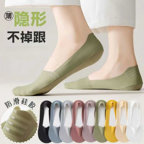襪子女款船襪夏季薄款冰絲隱形襪矽膠防滑不掉跟淺口女士短襪
