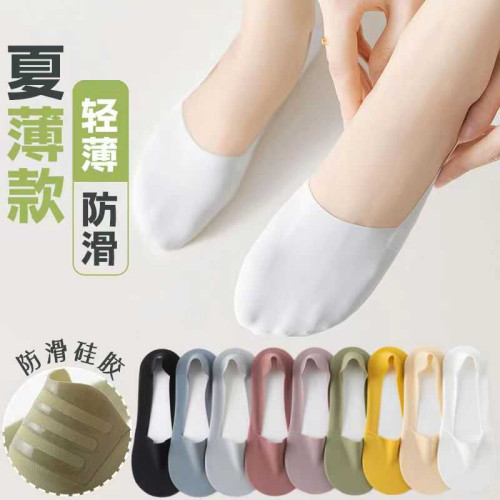 襪子女款船襪夏季薄款冰絲隱形襪矽膠防滑不掉跟淺口女士短襪
