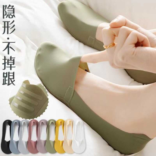 襪子女款船襪夏季薄款冰絲隱形襪矽膠防滑不掉跟淺口女士短襪