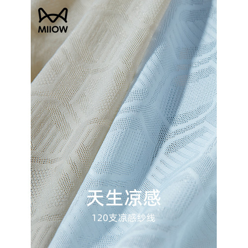 貓人男士冰絲內褲男生夏季透氣抗菌平角褲2025新款大碼四角褲男款 貓人男士冰絲內褲男生夏季透氣抗菌平角褲2025新款大碼四角褲男款