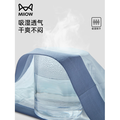 貓人男士冰絲內褲男生夏季透氣抗菌平角褲2025新款大碼四角褲男款 貓人男士冰絲內褲男生夏季透氣抗菌平角褲2025新款大碼四角褲男款