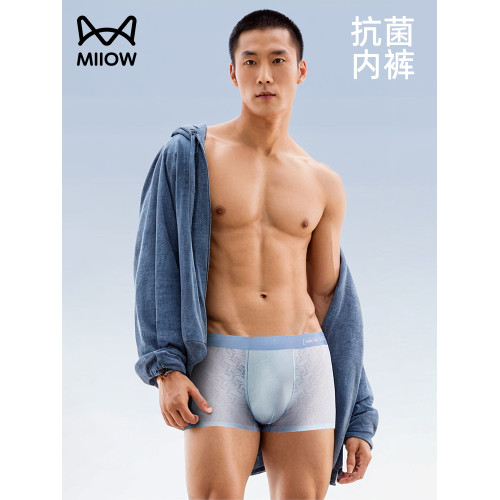 貓人男士冰絲內褲男生夏季透氣抗菌平角褲2025新款大碼四角褲男款 貓人男士冰絲內褲男生夏季透氣抗菌平角褲2025新款大碼四角褲男款