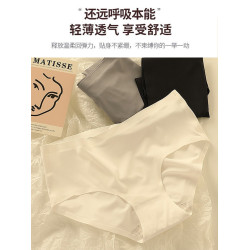 【簡約時光】內褲女冰絲裸感無痕夏季薄款透氣純棉襠抗菌女士三角