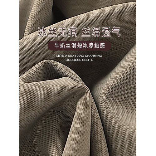 【簡約時光】內褲女冰絲裸感無痕夏季薄款透氣純棉襠抗菌女士三角 【簡約時光】內褲女冰絲裸感無痕夏季薄款透氣純棉襠抗菌女士三角