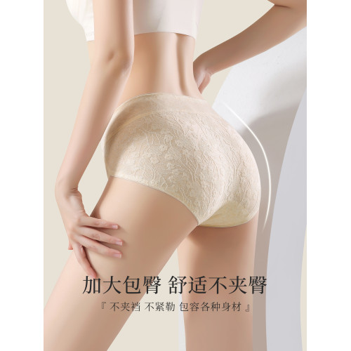 貓人內褲女士純棉襠抗菌2025新款夏薄款全棉無痕不夾臀女生三角褲