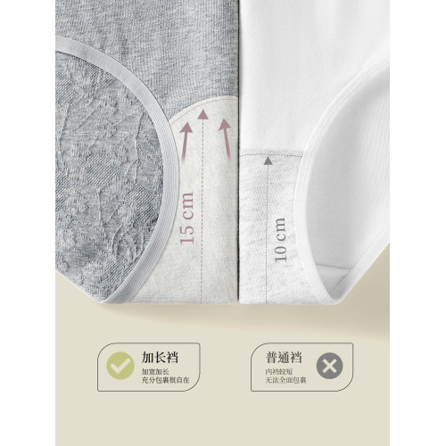 貓人內褲女士純棉襠抗菌2025新款夏薄款全棉無痕不夾臀女生三角褲