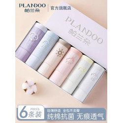 帕蘭朵女士內褲女款純棉抗菌襠短褲2025新款全棉透氣少女三角褲衩