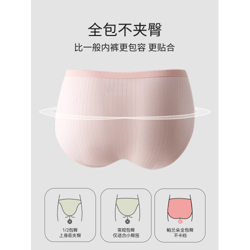 帕蘭朵女士內褲女款純棉抗菌襠短褲2025新款全棉透氣少女三角褲衩 帕蘭朵女士內褲女款純棉抗菌襠短褲2025新款全棉透氣少女三角褲衩