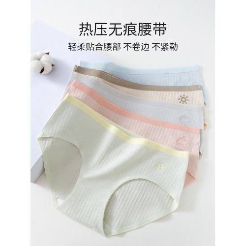 帕蘭朵女士內褲女款純棉抗菌襠短褲2025新款全棉透氣少女三角褲衩 帕蘭朵女士內褲女款純棉抗菌襠短褲2025新款全棉透氣少女三角褲衩