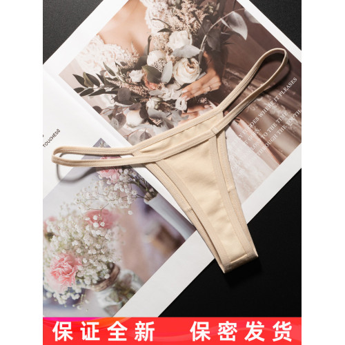 純棉丁字褲女運動T褲無痕內褲少女細Y泳裝芭蕾舞蹈練功打底防走光 純棉丁字褲女運動T褲無痕內褲少女細Y泳裝芭蕾舞蹈練功打底防走光