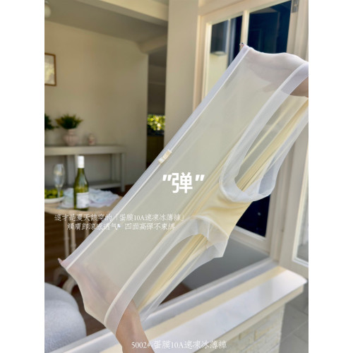 5002#蛋膜10A透氣冰感速凍冰薄褲乳酸抗菌內褲少女士裸感無痕高彈 5002#蛋膜10A透氣冰感速凍冰薄褲乳酸抗菌內褲少女士裸感無痕高彈