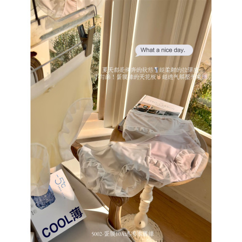 5002#蛋膜10A透氣冰感速凍冰薄褲乳酸抗菌內褲少女士裸感無痕高彈 5002#蛋膜10A透氣冰感速凍冰薄褲乳酸抗菌內褲少女士裸感無痕高彈