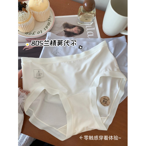100%桑蠶絲襠部莫代爾內褲女士中腰無痕7A抑菌夏季薄款女生三角褲 100%桑蠶絲襠部莫代爾內褲女士中腰無痕7A抑菌夏季薄款女生三角褲