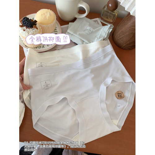 100%桑蠶絲襠部莫代爾內褲女士中腰無痕7A抑菌夏季薄款女生三角褲 100%桑蠶絲襠部莫代爾內褲女士中腰無痕7A抑菌夏季薄款女生三角褲
