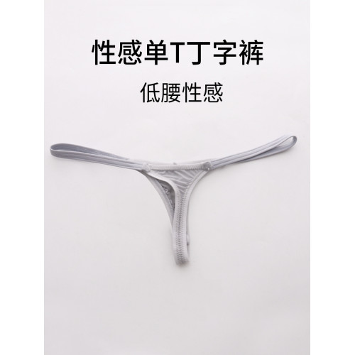 男士內褲冰絲單丁褲單層彈力絲滑丁字褲激凸無痕性感細帶貼身T褲 男士內褲冰絲單丁褲單層彈力絲滑丁字褲激凸無痕性感細帶貼身T褲