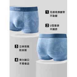 貓人男士內褲男款純棉平角短褲男生2025新款7A抑菌透氣運動四角褲