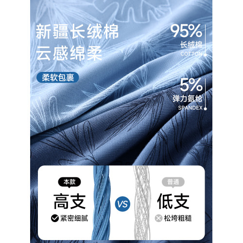 貓人男士內褲男款純棉平角短褲男生2025新款7A抑菌透氣運動四角褲 貓人男士內褲男款純棉平角短褲男生2025新款7A抑菌透氣運動四角褲
