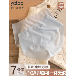 內褲女士面膜無痕不夾臀夏超薄款冰絲抗菌女生女式三角褲2025新款