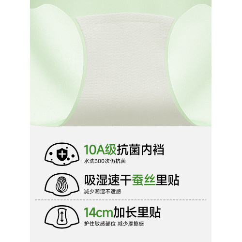 內褲女士面膜無痕不夾臀夏超薄款冰絲抗菌女生女式三角褲2025新款 內褲女士面膜無痕不夾臀夏超薄款冰絲抗菌女生女式三角褲2025新款
