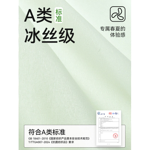 內褲女士面膜無痕不夾臀夏超薄款冰絲抗菌女生女式三角褲2025新款 內褲女士面膜無痕不夾臀夏超薄款冰絲抗菌女生女式三角褲2025新款