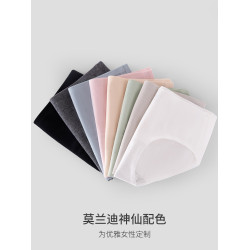 DPL 50支純棉無痕女士內褲抗菌襠中腰舒適簡約運動女生內衣莫蘭迪