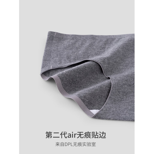 DPL 50支純棉無痕女士內褲抗菌襠中腰舒適簡約運動女生內衣莫蘭迪 DPL 50支純棉無痕女士內褲抗菌襠中腰舒適簡約運動女生內衣莫蘭迪