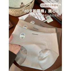 陷入棉花~10A抑菌內褲女士莫代爾襠部中腰無痕親膚舒適女生三角褲