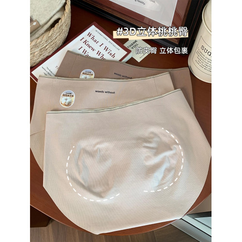 陷入棉花~10A抑菌內褲女士莫代爾襠部中腰無痕親膚舒適女生三角褲 陷入棉花~10A抑菌內褲女士莫代爾襠部中腰無痕親膚舒適女生三角褲