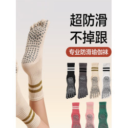 IuIu yogo吸汗透氣防臭防滑中筒襪女普拉提健身運動瑜珈五指襪
