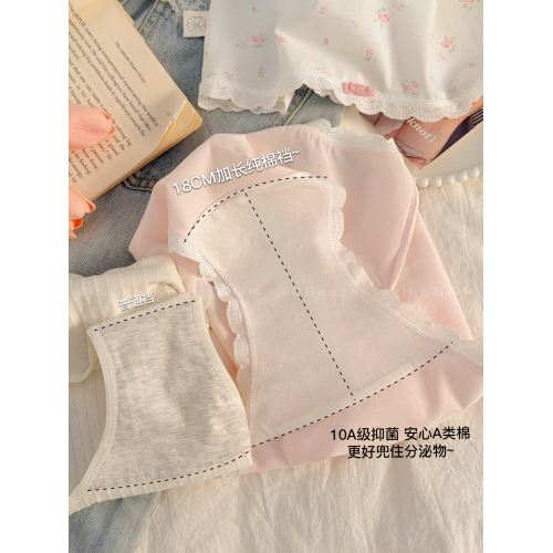 櫻花漫步~純棉加長襠內褲甜美有大碼胖mm10A抗菌少女中腰包臀三角 櫻花漫步~純棉加長襠內褲甜美有大碼胖mm10A抗菌少女中腰包臀三角