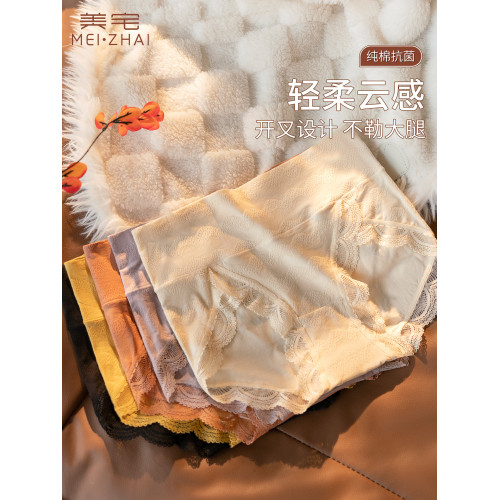 美宅內褲女高腰無痕收腹大碼胖mm抗菌襠中腰2025新款輕奢高級貴婦 美宅內褲女高腰無痕收腹大碼胖mm抗菌襠中腰2025新款輕奢高級貴婦