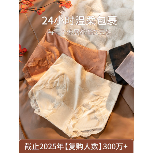 美宅內褲女高腰無痕收腹大碼胖mm抗菌襠中腰2025新款輕奢高級貴婦 美宅內褲女高腰無痕收腹大碼胖mm抗菌襠中腰2025新款輕奢高級貴婦