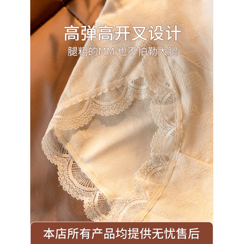 美宅內褲女高腰無痕收腹大碼胖mm抗菌襠中腰2025新款輕奢高級貴婦 美宅內褲女高腰無痕收腹大碼胖mm抗菌襠中腰2025新款輕奢高級貴婦