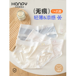 初中生內褲女少女生涼感透氣抗菌純棉襠女大童高中學生三角短褲薄